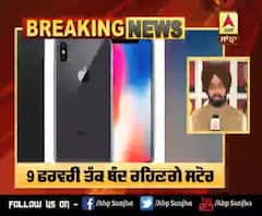 Breaking : APPLE ਨੇ ਚੀਨ 'ਚ ਬੰਦ ਕੀਤੇ ਸਟੋਰ |