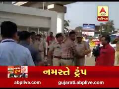 કાર્યક્રમ પહેલા મોટેરા સ્ટેડિયમમાં બે પોલીસ અધિકારીઓ લડ્યા, થઇ ઉગ્ર બોલાચાલી, જુઓ વીડિયો