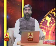 मेष राशिफल March 2020 : जानिए March का महीना क्या कहता है आपके बारे में | ABP Ganga