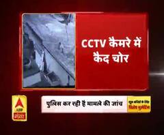 CCTV कैमरे में कैद चोर