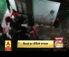 पिटाई का वीडियो वायरल
