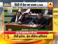 Budget 2020: New education policy to be launched soon, says Sitharaman