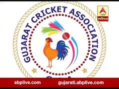 ગુજરાત ક્રિકેટ એસોસિએશનનો લોગો બદલાયો, જુઓ વીડિયો