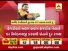 Delhi Election Result LIVE: શું છે દિલ્લીમાં AAPની જીત પાછળના કારણો? જુઓ વીડિયો
