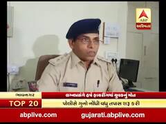 ભાવનગરઃ લગ્ન પ્રસંગમાં ફાયરિંગ થતાં યુવકનું મોત 