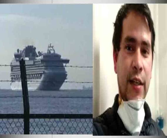 দেশে ফেরা নিয়ে সংশয়ে জাপানে আটকে থাকা মার্কিন জাহাজের বাঙালি কর্মী