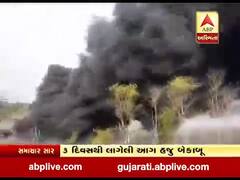 આસામના ડિબ્રૂગઢમાં તેલની લાઇનમાં લાગી ભીષણ આગ, જુઓ વીડિયો