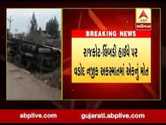 સુરેન્દ્રનગરઃ બે ટ્રક વચ્ચે અકસ્માત થતાં એકનું મોત, એક ઘાયલ