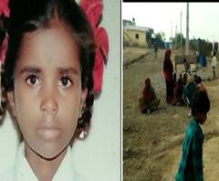 Yound Girl's Death | झोक्यावर खेळताना चुकून गळफास लागून सातवीत शिकणाऱ्या मुलीचा मृत्यू