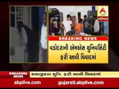 વડોદરાની MS યુનિવર્સિટી ફરી વિવાદમાં, KM હૉલમાં દારુની મહેફીલ માણતા વિદ્યાર્થી ઝડપાયા, જુઓ વીડિયો 