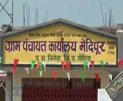 थेट सरपंच आणि सदस्यपदांच्या दीड हजार ग्रामपंचायतींसाठी 29 मार्चला निवडणूक, 30 मार्चला मतमोजणी