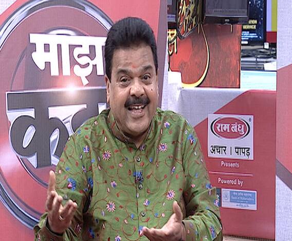 Majha Katta | चाळ संस्कृतीने 'मराठी बाणा'चा पाया कसा रचला? अशोक हांडे यांच्यासोबत खास गप्पा