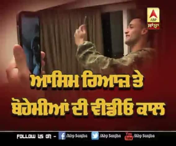 Asim Riaz Video Call With Rapper Bohemia | Asim fun with Himanshi Khurana | Big Boss 13