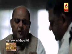 Pradhanmantri 2 । Episode 3। सरदार पटेल और Article 370 की कहानी
