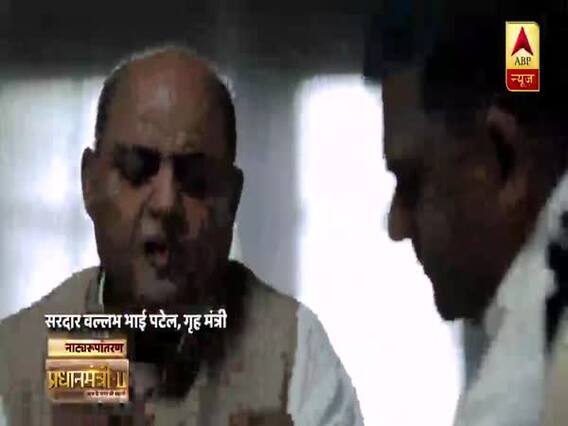 Pradhanmantri 2 | Episode 3 | Story of Sardar Patel and Article 370  