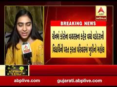 ચીનમાં કોરોના વાયરસની દહેશતઃ વડોદરાની યુવતી ઘરે પરત ફરી, જુઓ વીડિયો