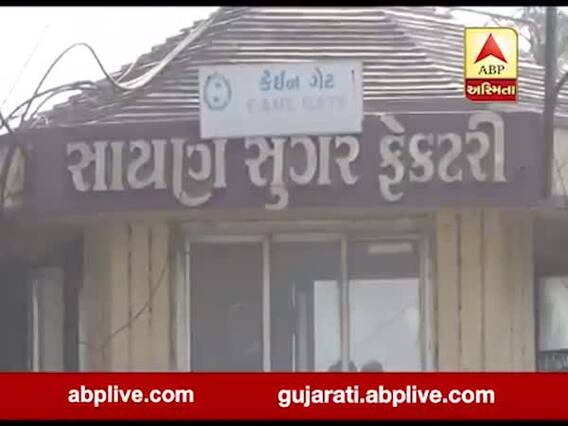 સુરત: સુગરમીલ ક્લોઝર નોટિસનો મામલો, મિલ ચાલુ રાખવા ખેડૂત સભાસદોની માગ, જુઓ વીડિયો