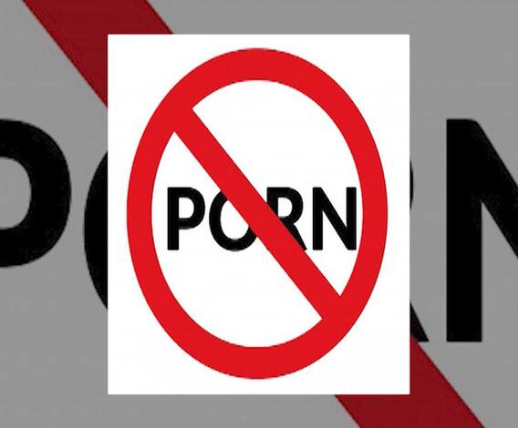 Child Pornography | पुण्यात चाईल्ड पोर्नोग्राफीप्रकरणी दोघांना अटक | ABP Majha 