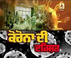 ਕੋਰੋਨਾ ਵਾਇਰਸ 'ਤੇ WHO ਨੇ ਚੇਤਾਵਨੀ ਕੀਤੀ ਜਾਰੀ 