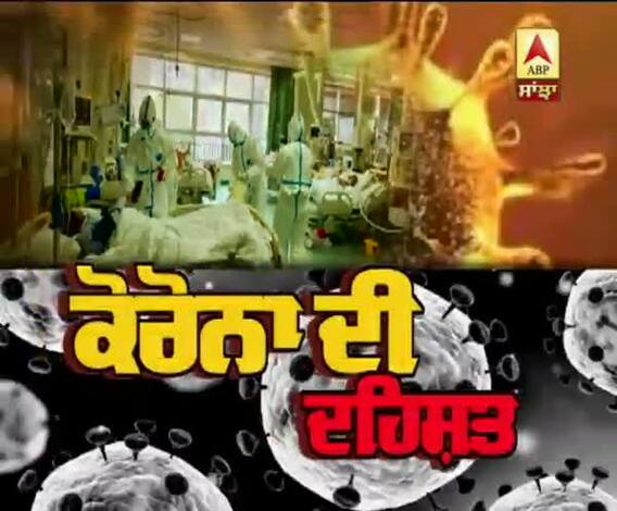 ਕੋਰੋਨਾ ਵਾਇਰਸ 'ਤੇ WHO ਨੇ ਚੇਤਾਵਨੀ ਕੀਤੀ ਜਾਰੀ 