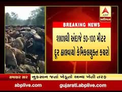 વલસાડઃ કપરાડામાં કેમિકલ માફિયા બન્યા બેફામ, જુો વીડિયો