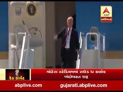 ભારત પ્રવાસને લઈને અમેરિકાના રાષ્ટ્રપતિ ડોનાલ્ડ ટ્રંપે શું કહ્યું ? જુઓ વીડિયો 