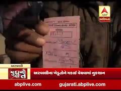 મુદ્દાની વાતઃ અરવલ્લીમાં મકાઇ પકવાતા ખેડૂતો મુશ્કેલીમાં, 500 રૂપિયા ઘટી જતા હાલાકી, જુઓ વીડિયો