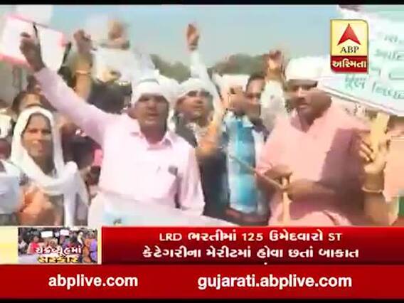 ગાંધીનગર: આદિવાસીના ખોટા પ્રમાણપત્ર રદ કરવાની માંગ સાથે આંદોલન યથાવત, જુઓ વીડિયો 