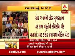 Gujarat Budget: રાજ્યમાં તીડના આક્રમણ અને ખેડૂતોના નુકશાનને લઇને સરકારે શું પગલા લીધા, જુઓ વીડિયો 