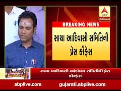 સાચા આદિવાસી સમિતિનું આંદોલન સમેટાયું, જુઓ વીડિયો 