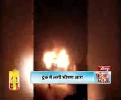 शोलों में पूरी तरह खाक ट्रक 