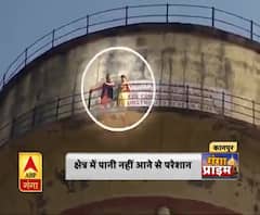 टंकी की छत पर पार्षद पति