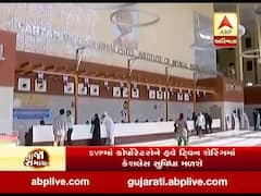 અમદાવાદઃ SVPમાં કૉર્પોરેટરોને હવે ટ્વીન શેરિંગમાં કેશલેસ સુવિધા અપાશે, જુઓ વીડિયો 