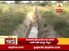 મુદ્દાની વાતઃ નર્મદાના પાણીને લઇને કેનાલ વિભાગે પાટણના 15 ખેડૂતો સામે ફરિયાદ નોંધાવી, જુઓ વીડિયો 