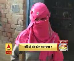 बेटियों को कौन बचाएगा ?