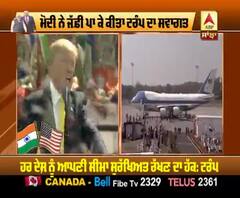 ਅਹਿਮਦਾਬਾਦ 'ਚ ਸੰਬੋਧਨ ਕਰਦੇ ਹੋਏ ਟਰੰਪ ਨੇ ਪਾਕੀਸਤਾਨ ਖਿਲਾਫ ਕਹੀ ਵੱਡੀ ਗੱਲ