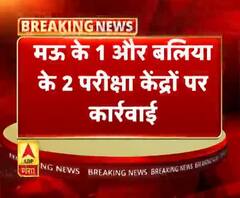 लखनऊ- AKTU की सेमेस्टर परीक्षा में सामूहिक नकल पर कार्रवाई