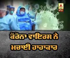 Coronavirus ਨੇ ਮਚਾਈ ਹਾਹਾਕਾਰ,ਭਾਰਤ 'ਚ ਤੀਜੇ ਮਾਮਲੇ ਦੀ ਪੁਸ਼ਟੀ