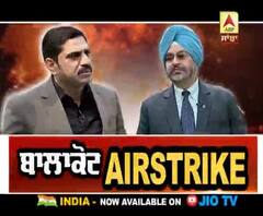 PROMO--- ABP SANJHA-- Revisiting the Balakot Air Strike