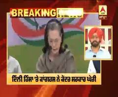 Breaking : ਦਿੱਲੀ ਹਿੰਸਾ 'ਤੇ ਸੋਨੀਆ ਗਾਂਧੀ ਨੇ ਮੰਗਿਆ ਗ੍ਰਹਿ ਮੰਤਰੀ ਤੋਂ ਅਸਤੀਫ਼ਾ 