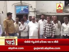 મુદ્દાની વાતઃ ગીર સોમનાથમાં મગફળીના વેપારીનુ ઉઠામણુ, 39 ખેડૂતો છેતરાતા મામલો પોલીસ સ્ટેશન પહોંચ્યો, જુઓ વીડિયો
