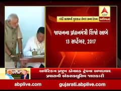 અમદાવાદ મુલાકાત દરમિયાન ડોનાલ્ડ ટ્રમ્પ ગાંધીઆશ્રમની પણ મુલાકાત લેશે, જુઓ વીડિયો