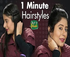 1 मिनट में करें ये 2 Super Cute Go to Hairstyle | Wat-d-Blush!