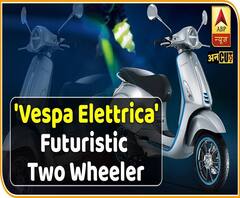 Auto Expo 2020: Piaggio के भारत में 2 नए Two-Wheeler | ABP Uncut