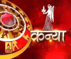 कन्या राशि (Virgo Horoscope) : आज आपको दूसरों की समस्याओं का समाधान करना पड़ेगा।