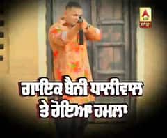 Punjabi Singer Benny Dhaliwal attacked in UK | Hospitalized | UK Police Investigating 