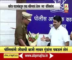Kolhapur Police | पोलिसांनी जीवाची बाजी लावत गुंडांना पकडलं, मनोबल वाढवण्यासाठी सतेज पाटलांकडून सत्कार