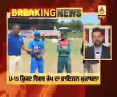 U-19 ਕ੍ਰਿਕਟ ਵਿਸ਼ਵ ਕੱਪ ਦਾ ਫਾਇਨਲ- ਬੰਗਲਾਦੇਸ਼ ਨੇ ਪਹਿਲਾਂ ਗੇਂਦਬਾਜ਼ੀ ਲਿਆ ਫੈਸਲਾ