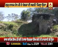 18ਵੀਂ ਸਦੀ ਦੇ ਵਿਸ਼ਾਲ ਕਿਲ੍ਹੇ ਨੇ ਖੰਡਰ ਦਾ ਰੂਪ ਧਾਰਿਆ