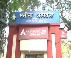 Woman Ablaze | लासलगाव जळीतकांडातील पीडितेवर मुंबईच्या मसीना रुग्णालयात उपचार, उपचारांना योग्य प्रतिसाद, डॉक्टरांची माहिती